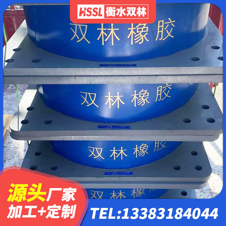 祁连县LRB橡胶隔震支座1400(II型)源头工厂 祁连县圆形铅芯橡胶隔震支座厂家电话 祁连县建筑矩形高阻尼隔震支座厂家 祁连县HDR550支座源头工厂 - 第6张