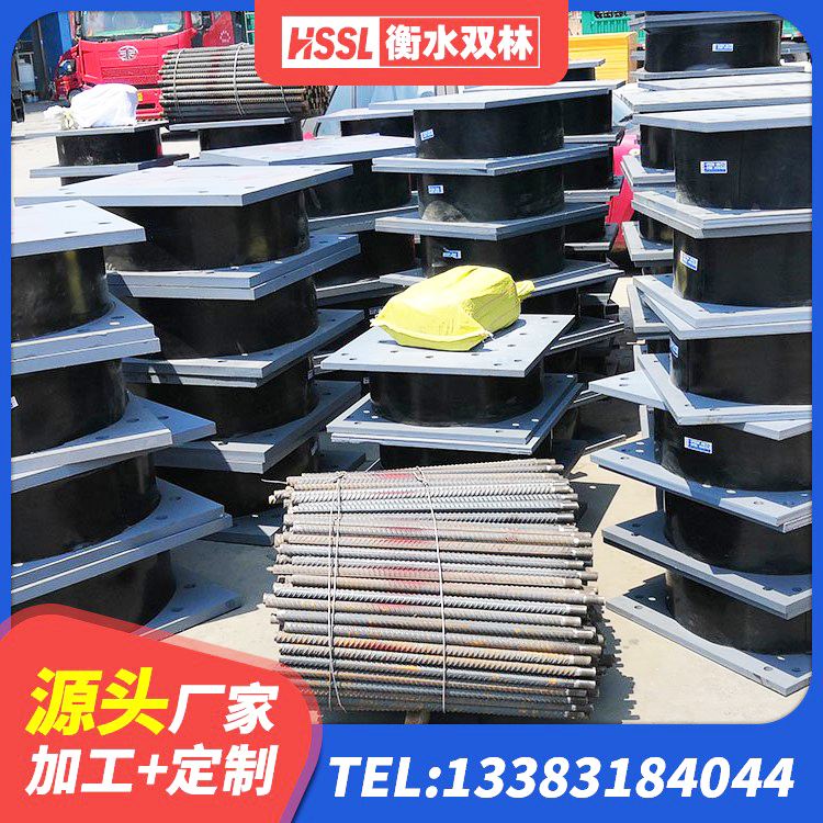 祁连县房屋建筑抗震橡胶隔震支座生产厂家 祁连县LNR1300天然橡胶隔震支座厂家 祁连县楼体隔震支座 祁连县较高阻尼橡胶隔震支座生产厂家 - 第5张