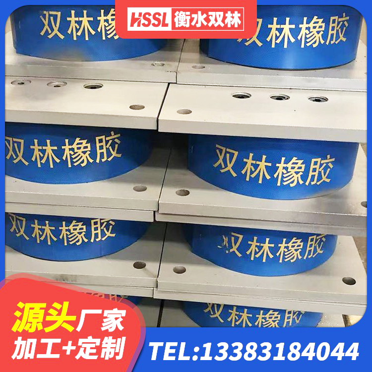 祁连县LNR900橡胶支座厂家电话 祁连县建筑橡胶铅芯支座 祁连县HDR400橡胶隔震支座生产厂家 祁连县LNR600建筑隔震橡胶支座 - 第2张