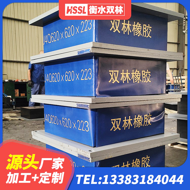 祁连县HDR600高阻尼橡胶支座源头工厂 祁连县建筑受力的隔震支座源头工厂 祁连县LRB400铅芯橡胶隔震支座生产厂家 祁连县隔震支座厂 - 第3张