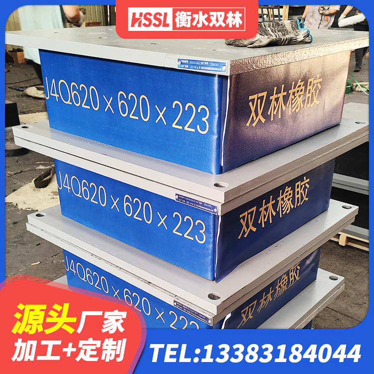 祁连县LRB橡胶隔震支座1400(II型)源头工厂 祁连县圆形铅芯橡胶隔震支座厂家电话 祁连县建筑矩形高阻尼隔震支座厂家 祁连县HDR550支座源头工厂 - 第4张