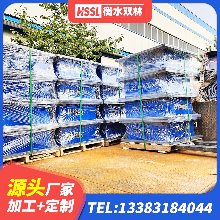 祁连县HDR600高阻尼橡胶支座源头工厂 祁连县建筑受力的隔震支座源头工厂 祁连县LRB400铅芯橡胶隔震支座生产厂家 祁连县隔震支座厂 - 第4张