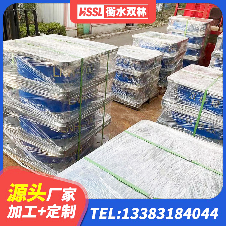 祁连县房屋建筑抗震橡胶隔震支座生产厂家 祁连县LNR1300天然橡胶隔震支座厂家 祁连县楼体隔震支座 祁连县较高阻尼橡胶隔震支座生产厂家 - 第8张