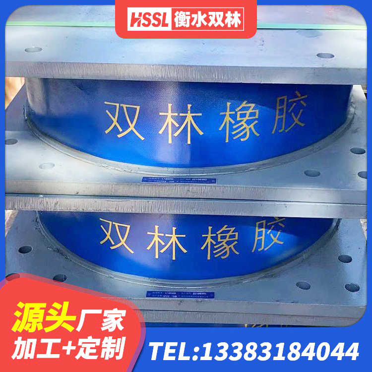 祁连县隔震支座I型源头工厂 祁连县LRB1000铅芯橡胶隔震支座厂家 祁连县建筑隔震支座的生产厂家 祁连县LRB1500铅芯橡胶隔震支座什么价格 - 第4张