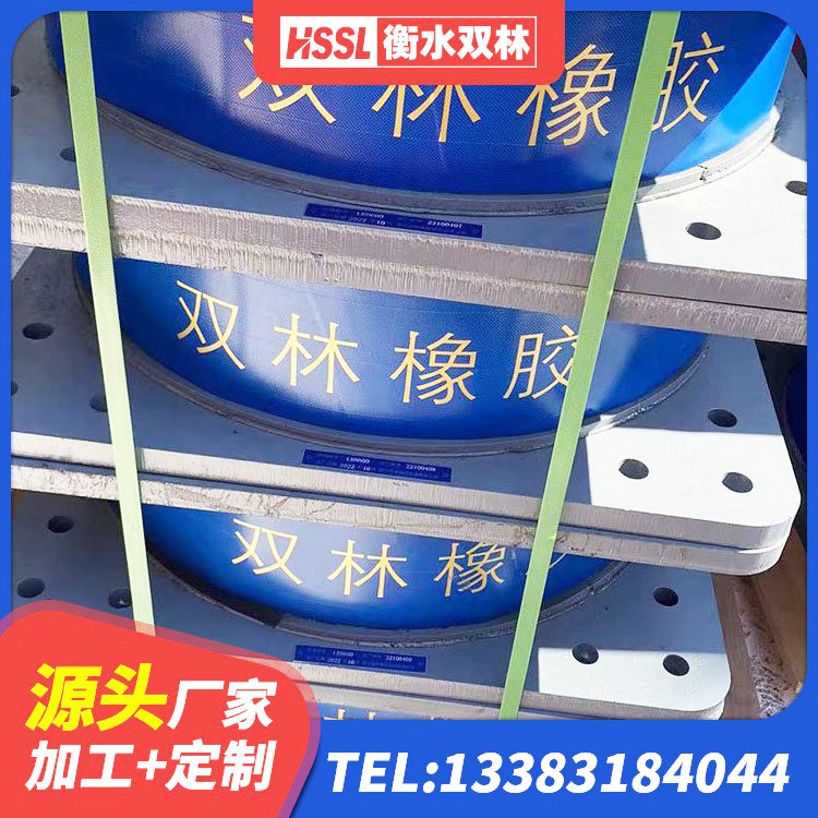 祁连县铅芯橡皮支座生产厂家 祁连县住宅隔震支座 祁连县建筑橡胶隔震支座LNRLRB生产厂家 祁连县LNR500天然隔震支座 - 第8张