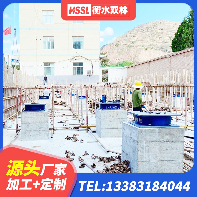 祁连县建筑铅芯隔震支座LRB700-Ⅱ源头工厂 祁连县高阻尼支座什么价格 祁连县Y4Q橡胶隔震支座源头工厂 祁连县建筑铅芯防震支座商家生产厂家 - 第5张