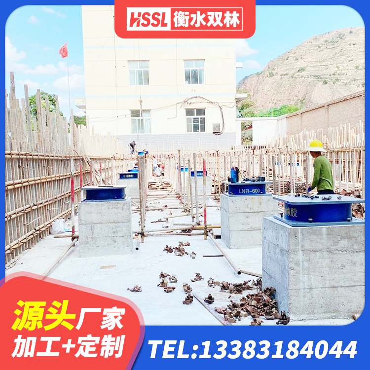 祁连县隔震支座I型源头工厂 祁连县LRB1000铅芯橡胶隔震支座厂家 祁连县建筑隔震支座的生产厂家 祁连县LRB1500铅芯橡胶隔震支座什么价格 - 第9张