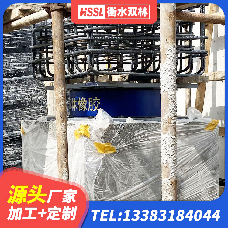 祁连县隔震支座装置生产厂家 祁连县橡胶支座隔震价格 祁连县建筑隔震支座LNRY生产厂家 祁连县橡胶隔震支座LNR(H)-470*470*164源头工厂 - 第5张