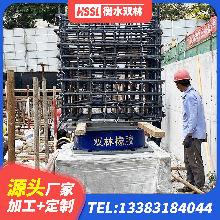 祁连县建设橡胶隔震支座什么价格 祁连县厚肉橡胶隔震支座源头工厂 祁连县铅芯橡胶隔震支座LRB 祁连县建筑减橡胶隔震支座厂家 - 第7张
