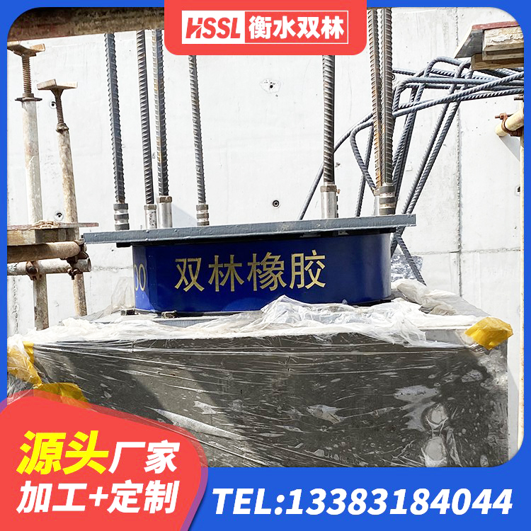 祁连县LNR隔震支座700 祁连县建筑圆形橡胶隔震支座厂家 祁连县LNR1400天然橡胶支座 祁连县建筑连廊隔震支座厂家 - 第6张