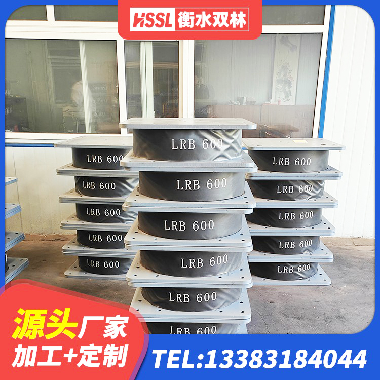 祁连县LNR900橡胶支座厂家电话 祁连县建筑橡胶铅芯支座 祁连县HDR400橡胶隔震支座生产厂家 祁连县LNR600建筑隔震橡胶支座 - 第5张