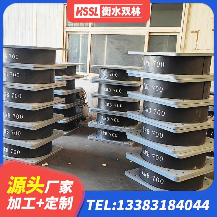 祁连县隔震支座I型源头工厂 祁连县LRB1000铅芯橡胶隔震支座厂家 祁连县建筑隔震支座的生产厂家 祁连县LRB1500铅芯橡胶隔震支座什么价格 - 第2张