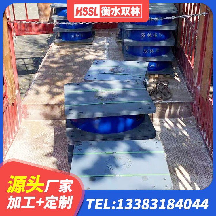 祁连县建筑铅芯隔震支座LRB700-Ⅱ源头工厂 祁连县高阻尼支座什么价格 祁连县Y4Q橡胶隔震支座源头工厂 祁连县建筑铅芯防震支座商家生产厂家 - 第6张