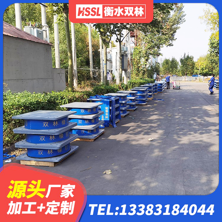 祁连县隔震支座I型源头工厂 祁连县LRB1000铅芯橡胶隔震支座厂家 祁连县建筑隔震支座的生产厂家 祁连县LRB1500铅芯橡胶隔震支座什么价格 - 第7张