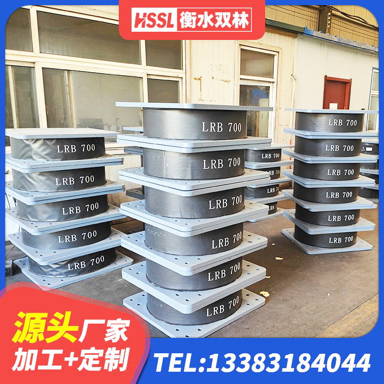 祁连县LNR1500天然橡胶支座厂家电话 祁连县橡胶隔震支座生产源头工厂 祁连县建筑抗震支座定制生产厂家 祁连县隔震支座LNR800 - 第4张