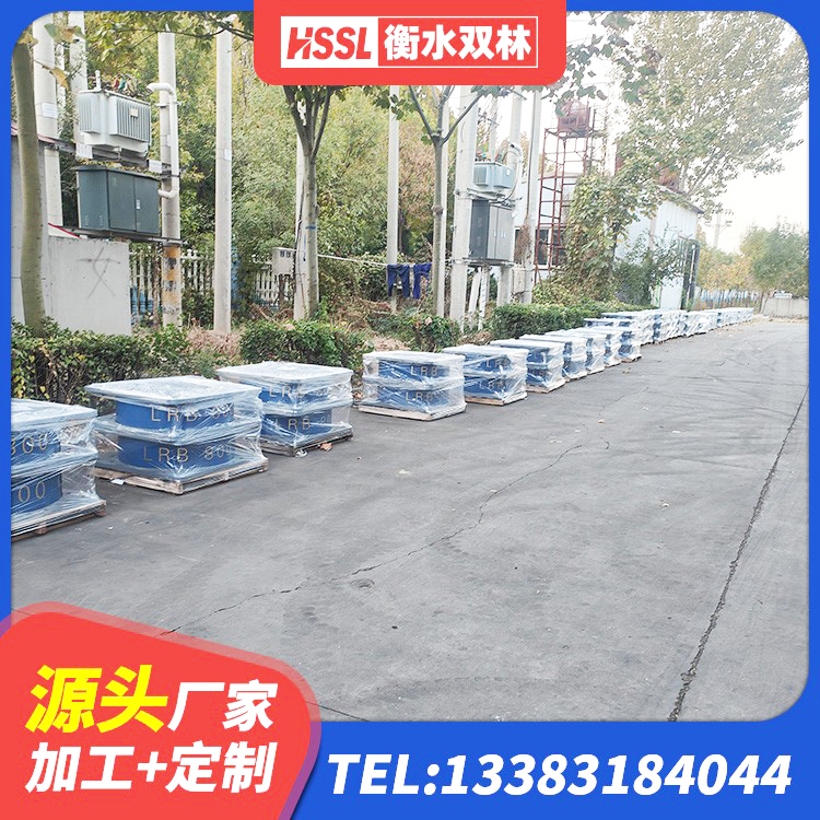 祁连县建筑铅芯隔震支座LRB700-Ⅱ源头工厂 祁连县高阻尼支座什么价格 祁连县Y4Q橡胶隔震支座源头工厂 祁连县建筑铅芯防震支座商家生产厂家 - 第3张