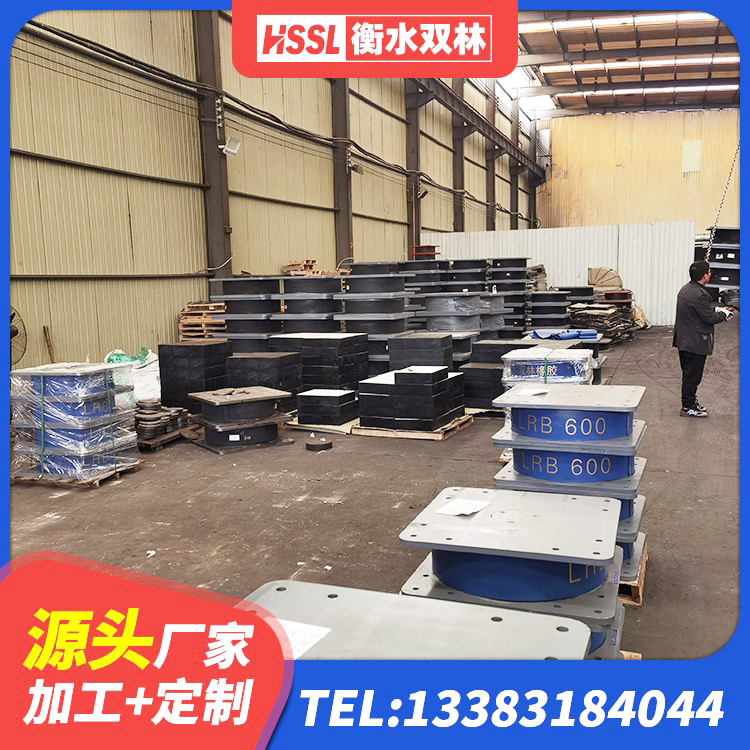 祁连县房屋建筑抗震橡胶隔震支座生产厂家 祁连县LNR1300天然橡胶隔震支座厂家 祁连县楼体隔震支座 祁连县较高阻尼橡胶隔震支座生产厂家 - 第6张