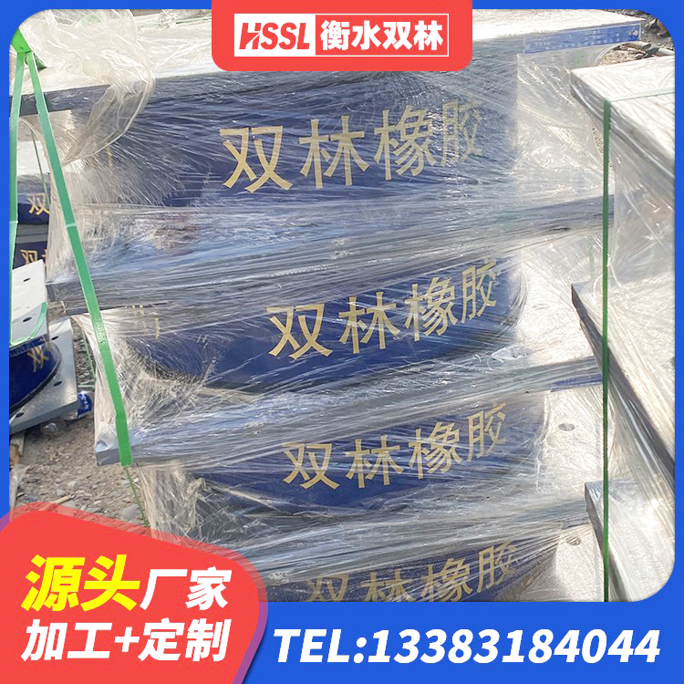 祁连县高阻尼支座 祁连县隔震支座LRB型 祁连县高阻尼抗震支座什么价格 祁连县HDR1200高阻尼橡胶支座源头工厂 - 第4张
