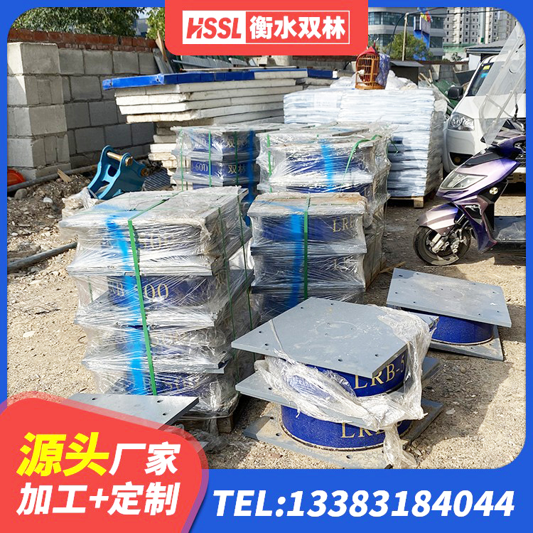 祁连县HDR600高阻尼橡胶支座源头工厂 祁连县建筑受力的隔震支座源头工厂 祁连县LRB400铅芯橡胶隔震支座生产厂家 祁连县隔震支座厂 - 第1张
